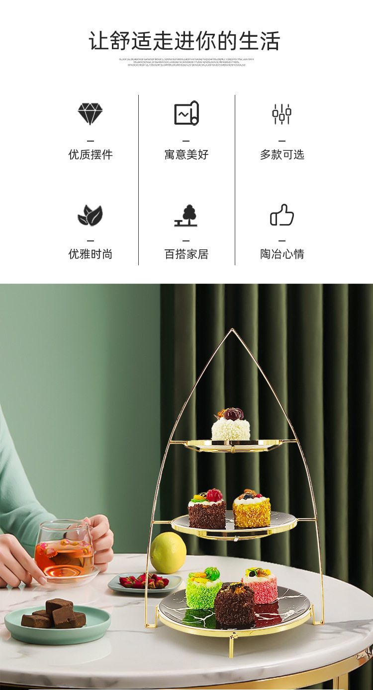 现代简约金属工艺果篮