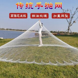 鱼网撒网手抛网老式传统纯手工旋网手撒网抛网捕鱼甩网铅坠扑渔网-阿里巴巴