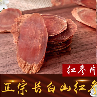 �L��ɽ�t��Ƭ100g �|���خa�t����Ƭ�r���ֹ���ժ�˅���Ȼ���
