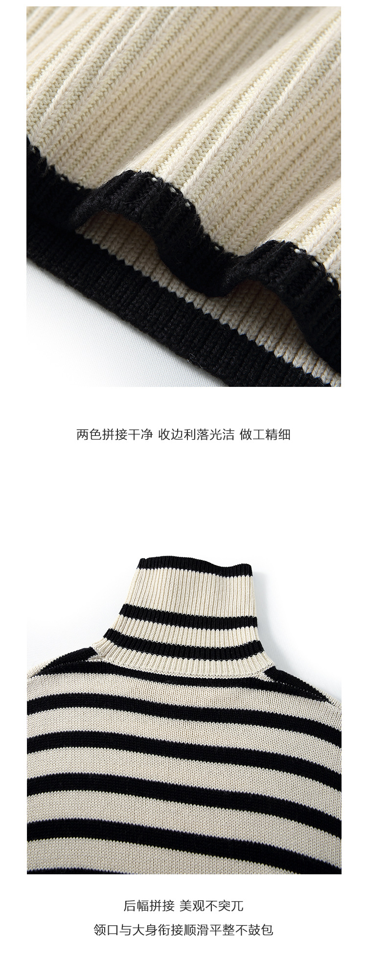 高领黑白条纹毛衣女针织衫宽松套头上衣春秋遮肉网红内搭开叉撞色 阿里巴巴 