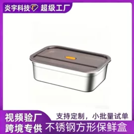保温桶;汤锅;保鲜盒、饭盒