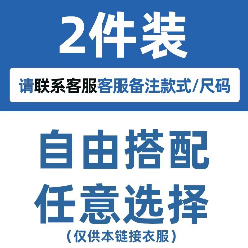 무료 조합 팩 2개