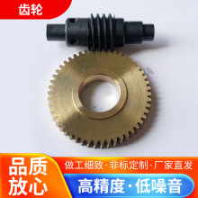 厂家齿轮加工批发 精密小模数铜齿轮 螺旋斜齿行星齿轮硬齿轮厂家