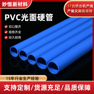 �S�ҹ���PVC��ɫӲ����߹�PVC֧�ι�ʳƷ��PVC�z�ܟo���h��PVC��