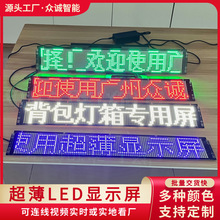 led�����@ʾ��5mm����֙Cwifi�B�ӿɃ�����춱�������չ��������