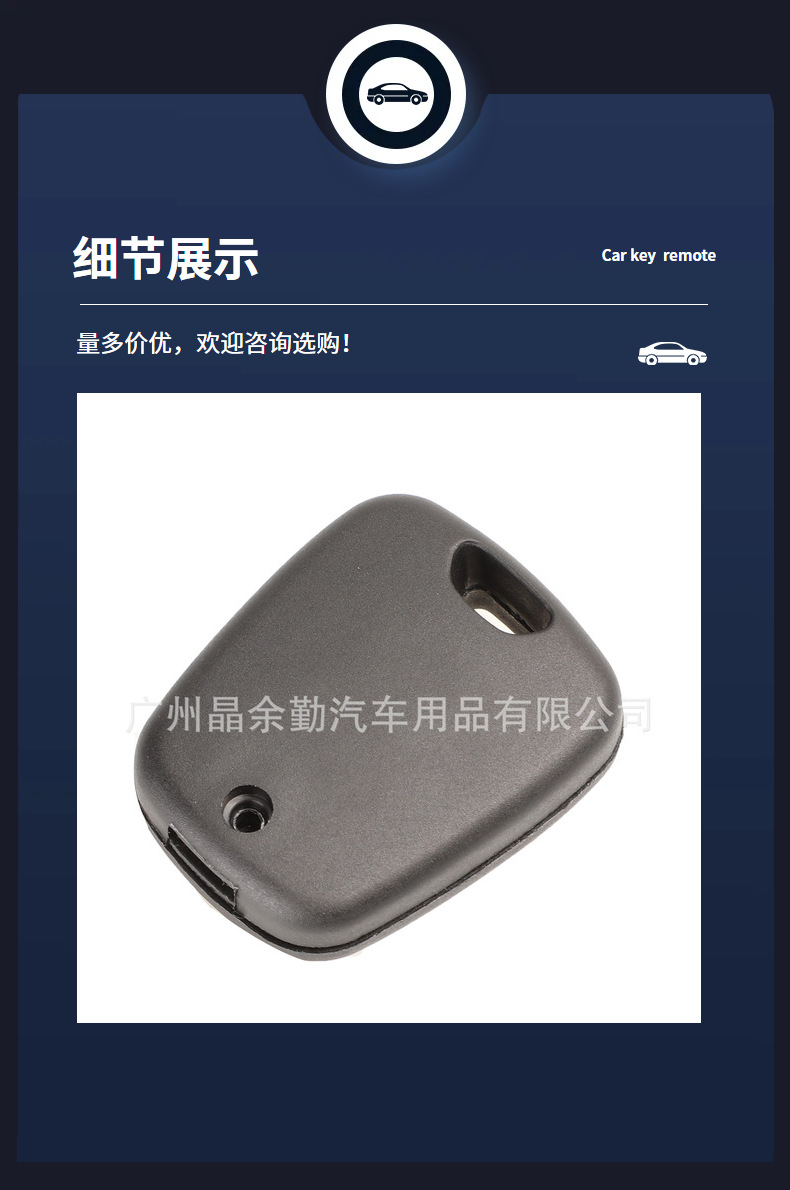 Applicable to Peugeot 206/207/307 Citroen C2 straight plate remote control car key replacement shell with blank without standard