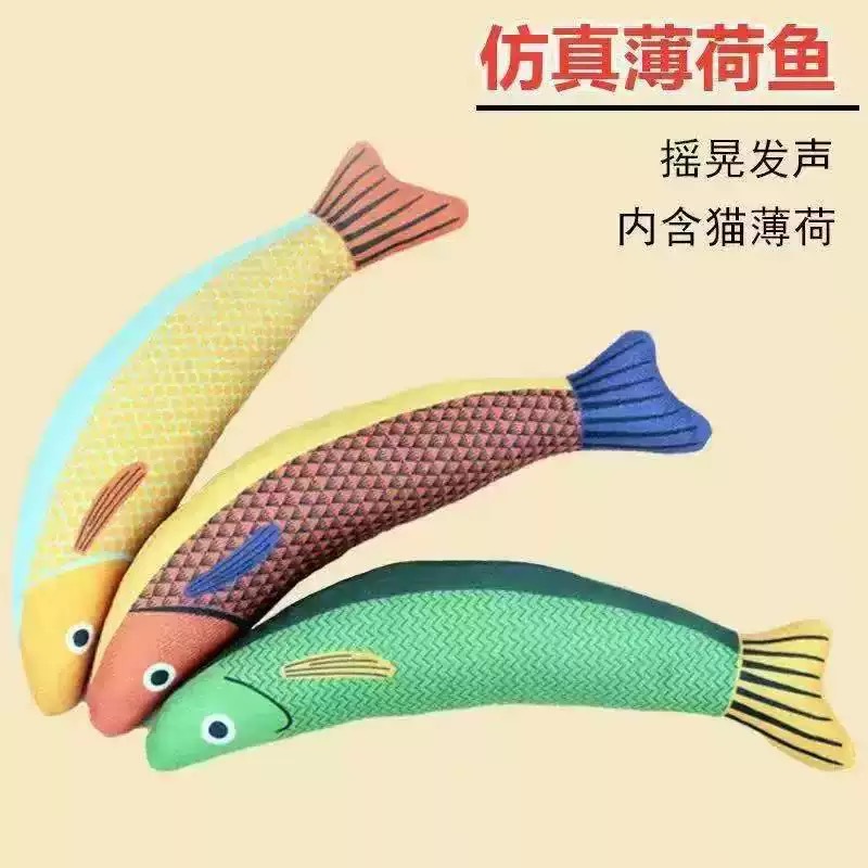 Plush mint saury [random color]