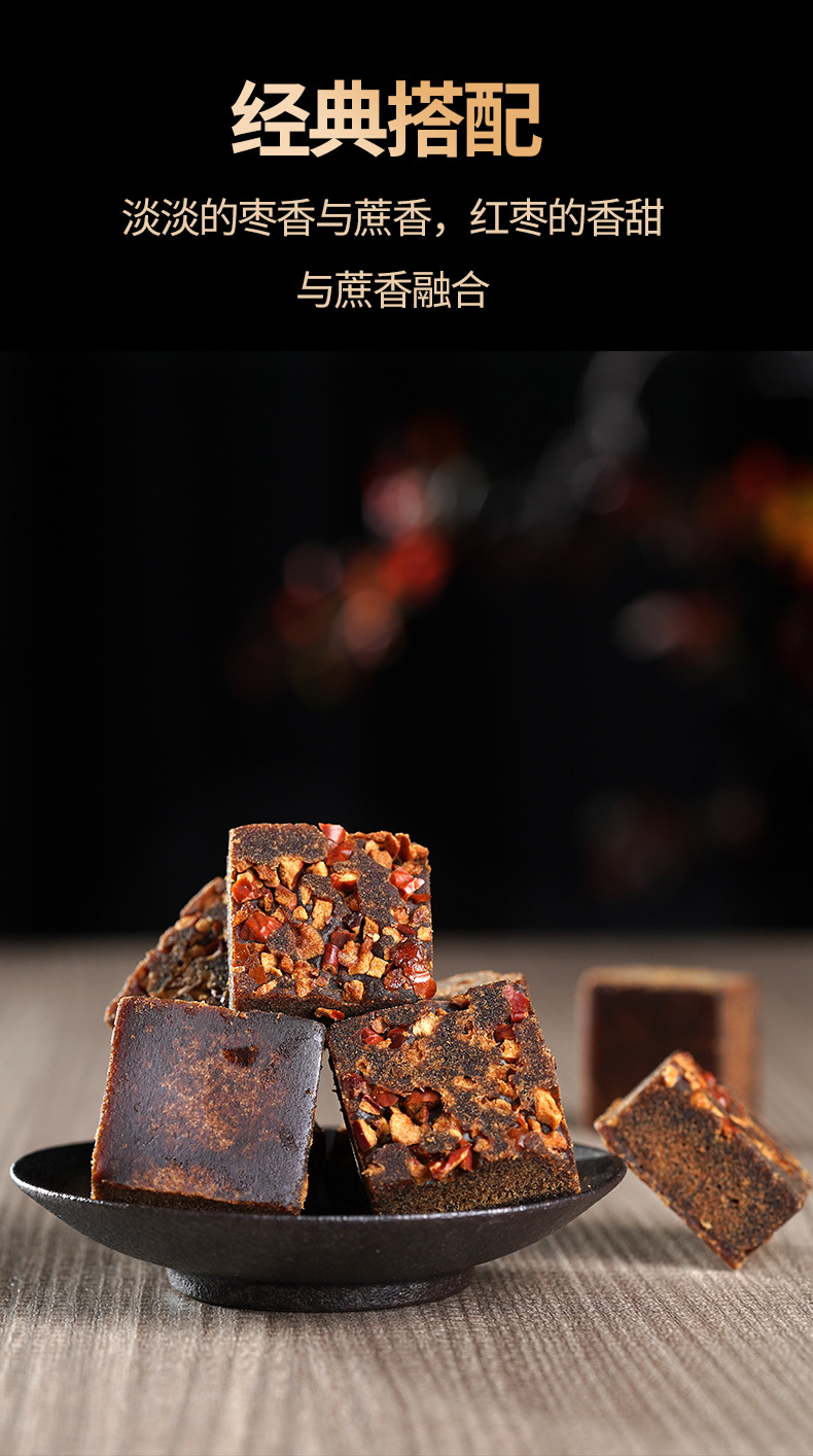 Organic Brown Sugar Blocks with Ginger and Red Date 165g Boxed Traditional Crafted Sweetener preparation
