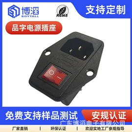 其他插座;工业插座;机柜插座