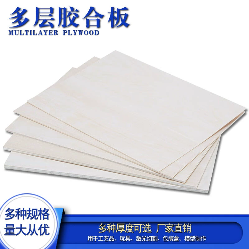 Фанера 3 мм, пластиковая упаковка,  деревянная доска на заказ, липа, тополь, фанера для творчества, тонкая деревянная доска, фанера ручной работы