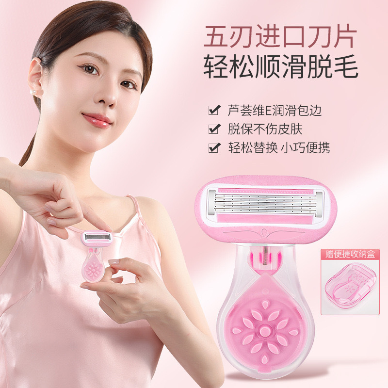 [1세트] 업그레이드된 5중 블레이드/피부에 상처를 주지 않고 검은 반점이 남지 않음