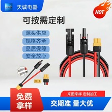 XT60 ���L��̫���늳ذ��B������XT60 �B�����m��춱�yʽ�Դվ