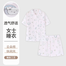 云朵棉睡衣女夏季翻领开衫卡通印花短袖粉色短裤套装可外穿家居服