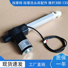 Ħȫ늄ƗU늙CĦϴ^24Vֱг300-135