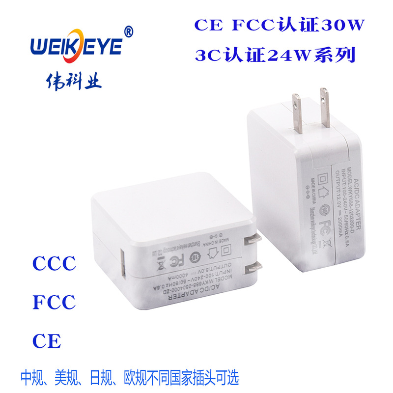 5V4A 12V2A USB output port, Chinese gauge, US gauge, Japanese gauge