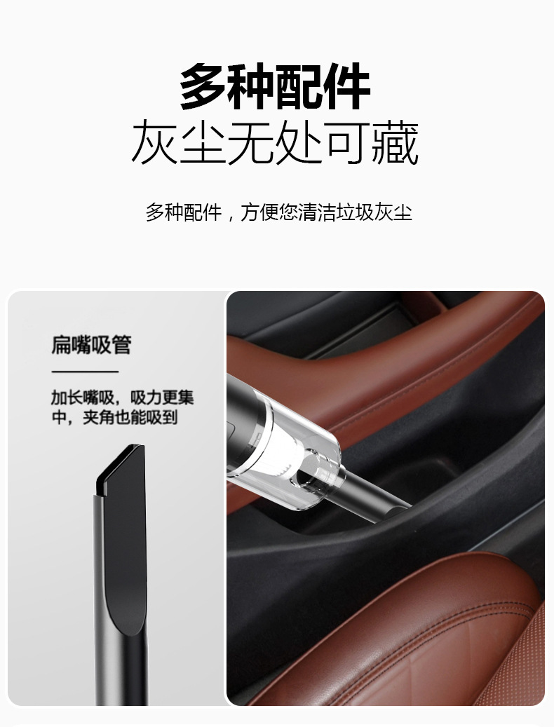 Car Vacuum Cleaner Wireless Charging Handheld Dual Use 9000Pa