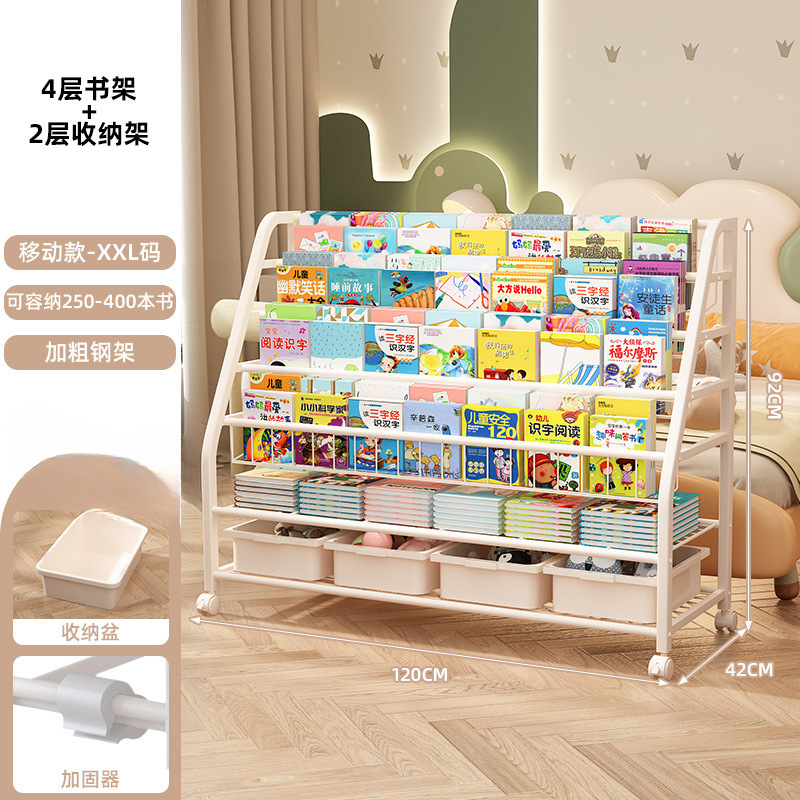 [업그레이드 및 볼드체] 120cm - 4단 책장 + 2단 수납 + 화이트 박스 4개 - 바퀴로 탈부착 가능