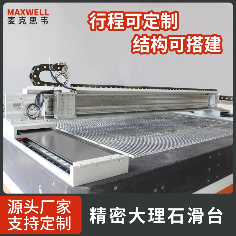 Большая полупроводниковая линейная направляющая xz, высокоточная электрическая линейная направляющая микронного класса с высокой нагрузкой