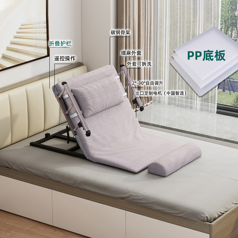 ベッドを起こす補助器電気看護マットレス家庭用妊婦は背中を背負って寝返りを打って寝ています。|undefined