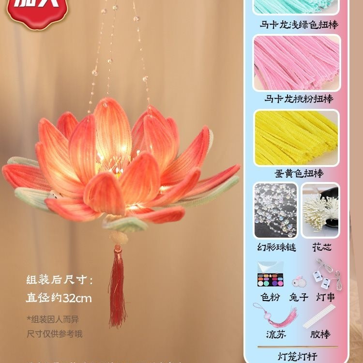 2025新年元宵节古风手提月亮宫灯花灯儿童手工制作diy材料包灯笼|undefined