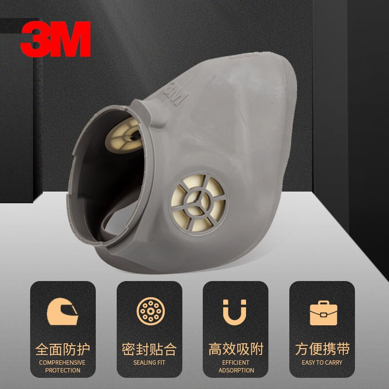 3M 防毒面罩配件 6894鼻罩密部组合 6800猪嘴猪鼻 6000全面具配件