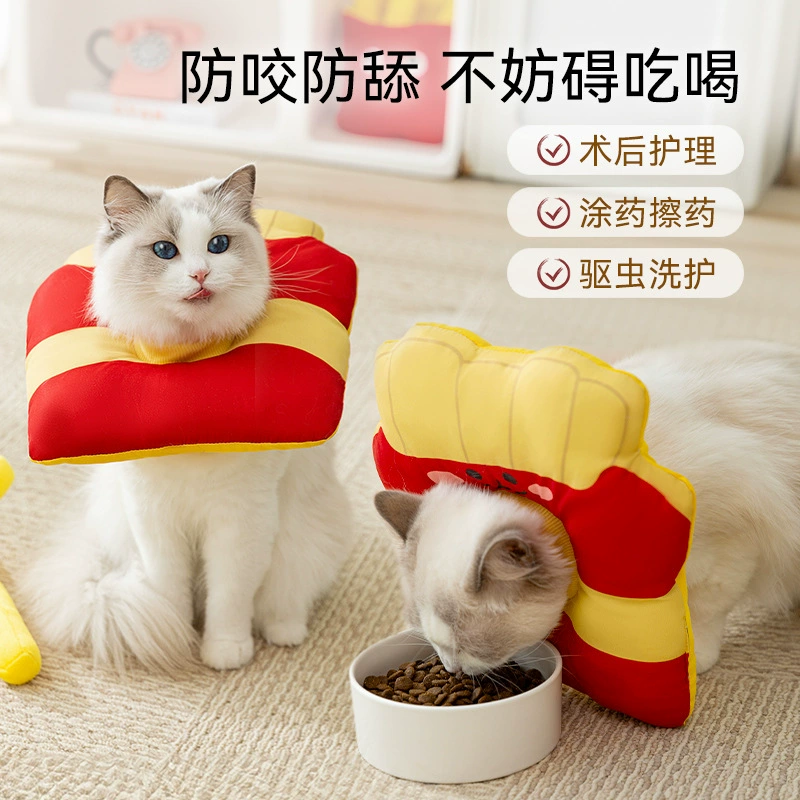 Ошейник для кошек и собак в форме картофеля фри, антилизирующий, антикусающий, для стерилизации после операции, с круглым дизайном в стиле мультяшного кота.