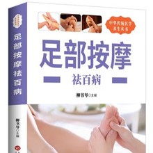 �㲿��Ħ������ȫ���㲿��Ħ��ٲ����t�B��