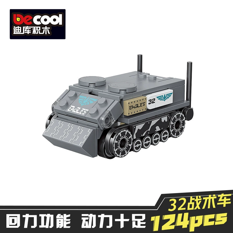 迪库 Lego, воин, конструктор, интеллектуальная головоломка для мальчиков, транспорт, игрушечная машинка, мелкие детали