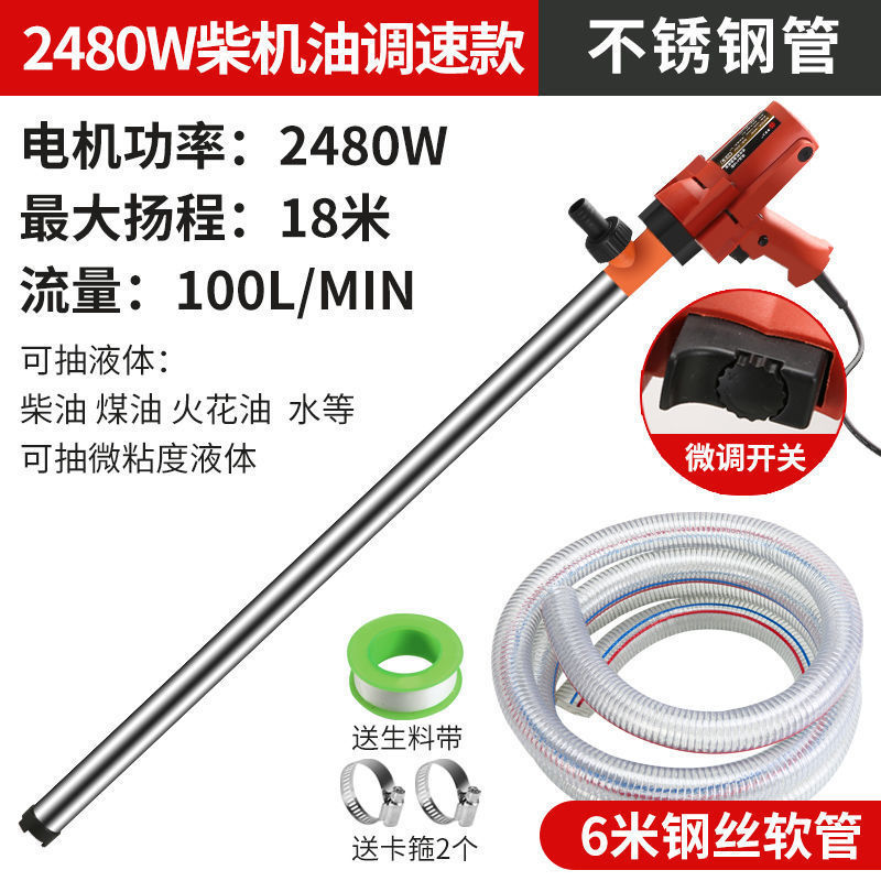 Langmen 電動オイルポンプオイルポンプ自吸式全自動ハンドヘルド電動 220V ハイパワー液体油圧オイル|undefined