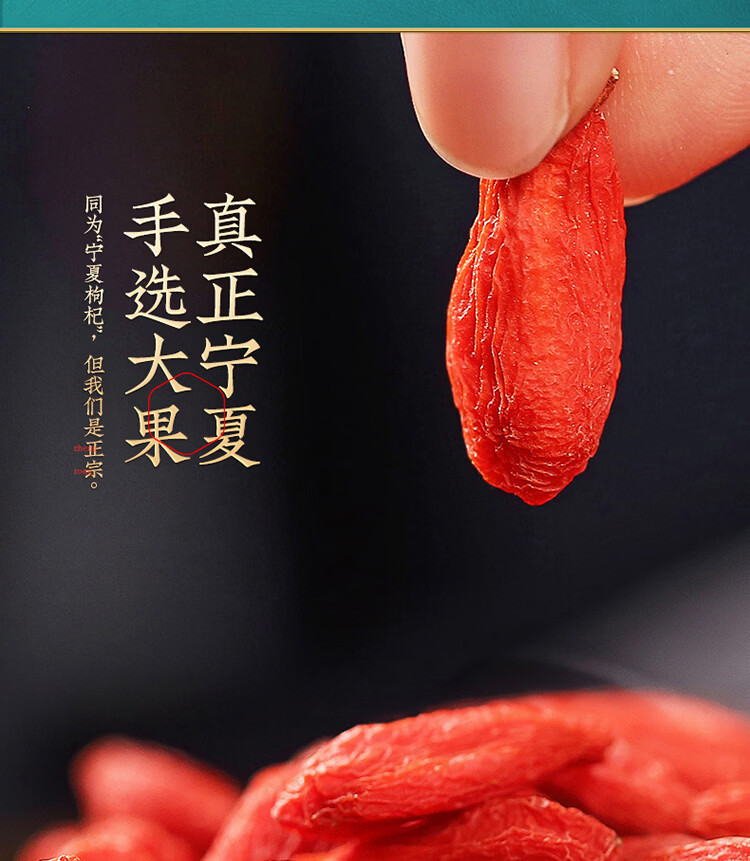 Ningxia Premium Goji Berries Gou Qi Zi Dried Red Wolfberry Fruit 500g key features