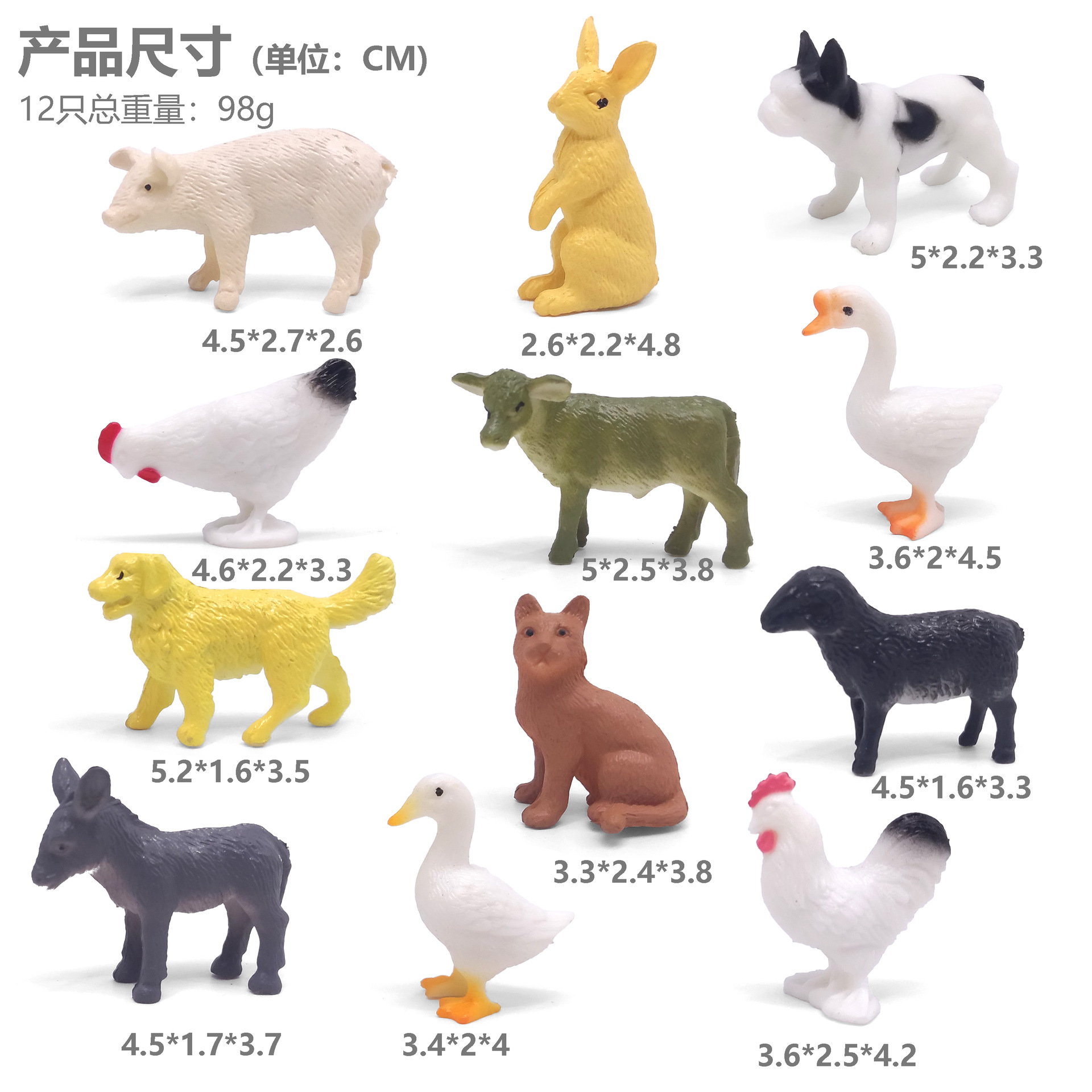 12 농장 동물 F [가방]