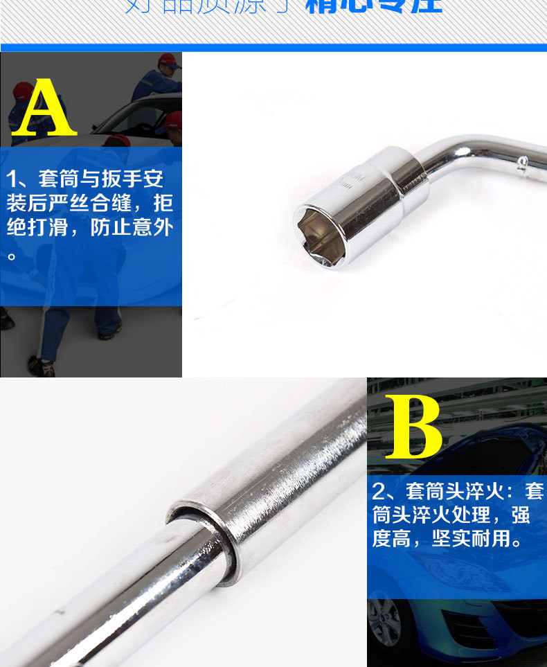 Car Tire Telescopic Wrench, Sleeve Removal and Tire Changing Tool, Labor-Saving Telescopic Tire Changing Wrench, Factory Direct Sale