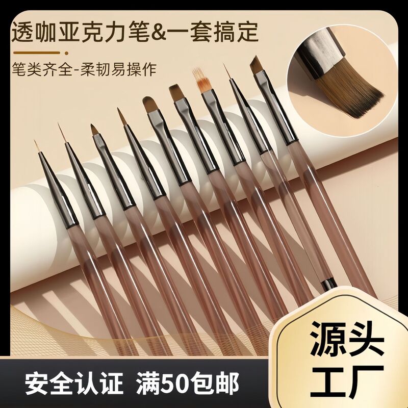 Nail Art Pen Tool Set of 9 Japanese-Style Professional Painting, Line Drawing, Gradient Nail Polish, French-Style Coloring
