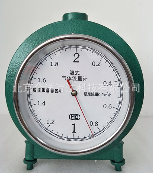 湿式气体流量计（普通/防腐）型号:LML-1、LML-2、 LMF-1、 LMF-2
