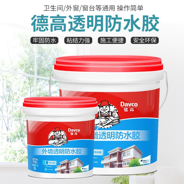 德高外墙透明防水胶 屋面防水涂料 楼顶外墙室外漏水渗水防水胶5l