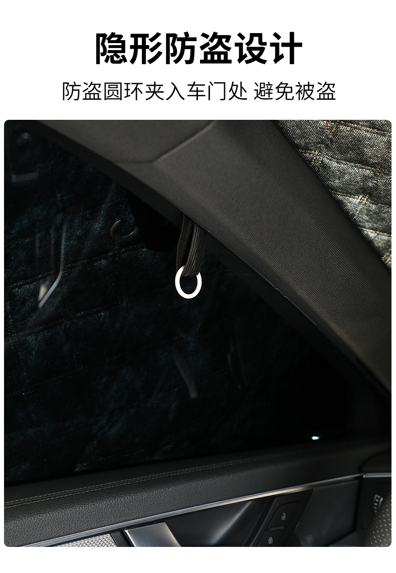 Car hood snow cover snow cover magnetic suction put hail winter window front glass sunshade thickened frost cover