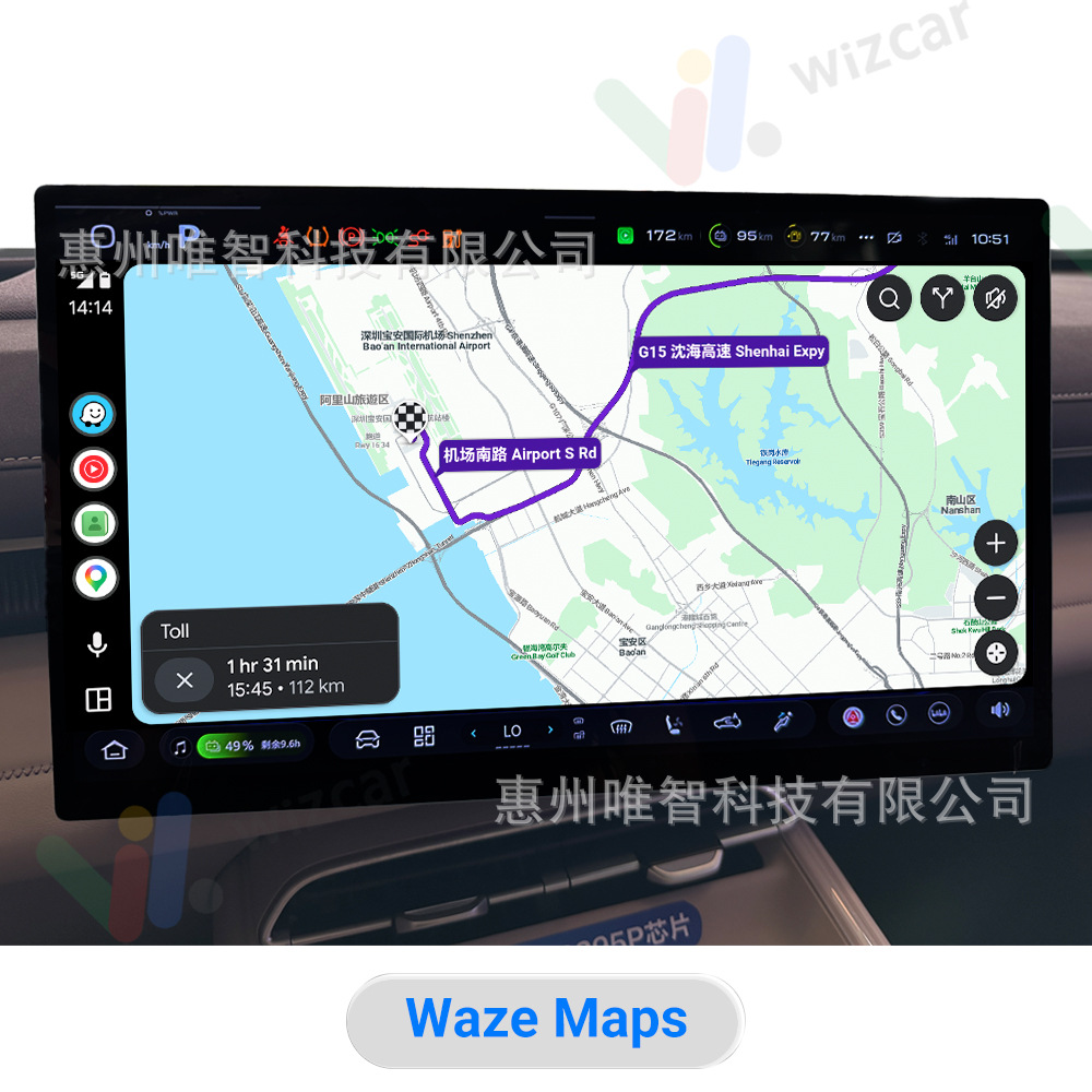 Changan Deep Blue Deepal S07 L07 Wizcar M1 Pro Google Waze Map Spotify