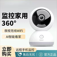 Ночная съемка и умная камера стабилизатор версия наблюдение дом 360° ночное видение беспроводной wifi сверхвысокого разрешения удаленный доступ