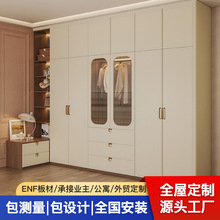 法式衣柜家用卧室加厚梳妆台组合现代简约带顶柜小户型法式ins风