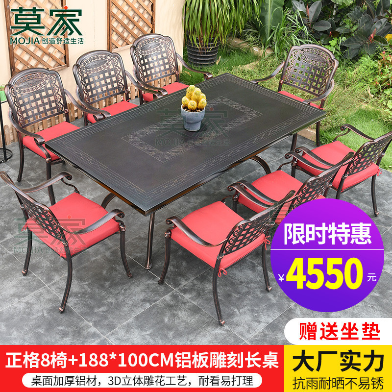 정주 의자: 8 1 [188*100CM 알루미늄 새겨진 긴 테이블]]