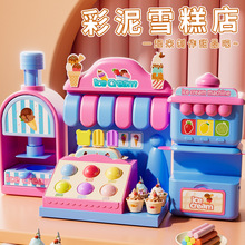 ��ͯ�������ܵ�diy���������ͲС�u������ȤζŮ���^�Ҽ����
