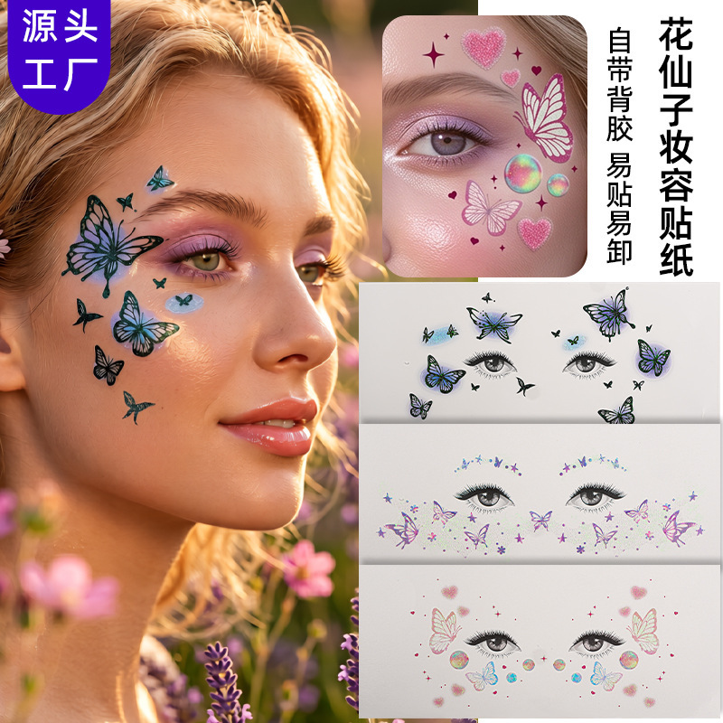 Cross-Border Amazon New Glitter Butterfly Flower Fairy Eye Corner Stickers for Face Makeup and Eye Makeup, Realistic Temporary Tattoo Stickers