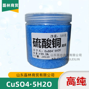 �����~ ��ˮ�����~ đ�\ �{�\500g�����������������w��� 99.5%