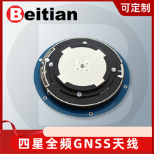 Beitian北天GNSS天线GPS四星全频4G蓝牙WIFI内置RTK模块BT-304