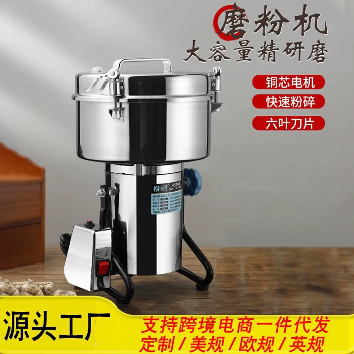 Промышленный измельчитель для внешней торговли, стандарт США/ЕС, 110 В, высокомощный универсальный измельчитель из нержавеющей стали, блендер