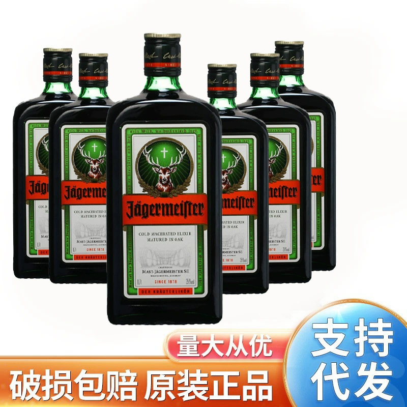 [现货 野格利口酒力娇酒 野格圣鹿 德国原瓶700ml野格酒]