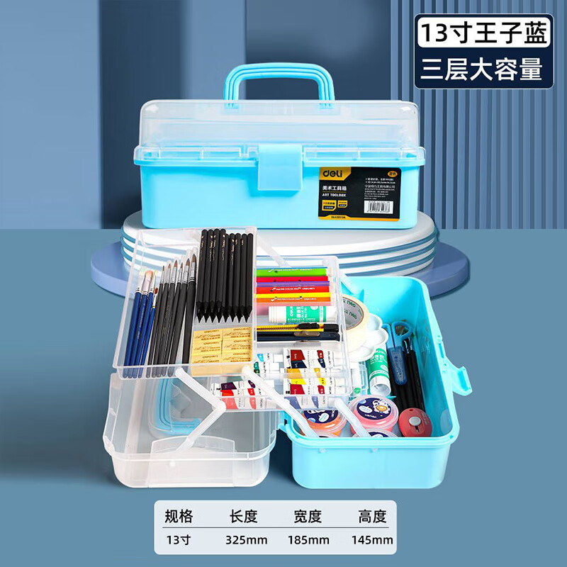 초등 및 중등 학교 학생을위한 델리 아트 도구 상자 대형 다기능 3 층 접이식 가정용 그림 상자 휴대용 도구