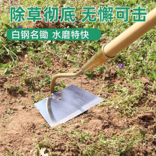 Weeding Hoe Weeding Rake Tool Agricultural Manganese Steel for Land-clearing and Weeding Household Pine Soil and Vegetable Artifact for Dual Use