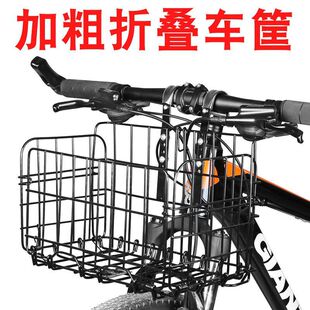 [山地车车筐车篮子 加大车筐折叠车车筐自行车车筐行车前车筐昌震]