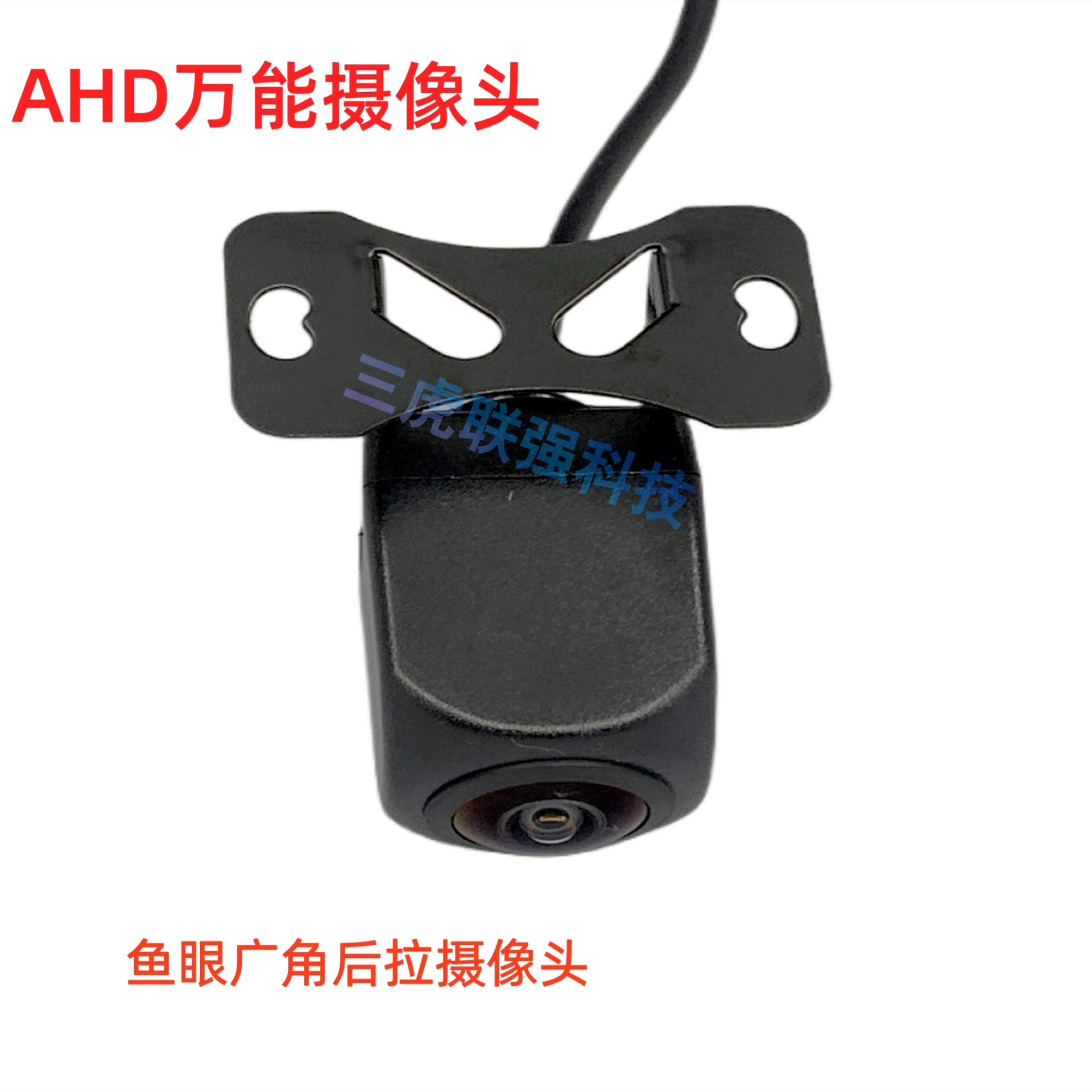 Универсальная камера для видеорегистратора с потоковой передачей данных, AHD, высокое разрешение, ночное видение, 1080P, водонепроницаемая, для заднего вида